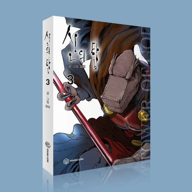 Tower of God - Manhwa Book Vol.3 - Manhwa coréen en version originale