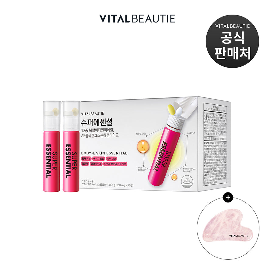 VITAL BEAUTIE Super Essential 28 Ampullen Multi-Wirkstoffe Inner Beauty