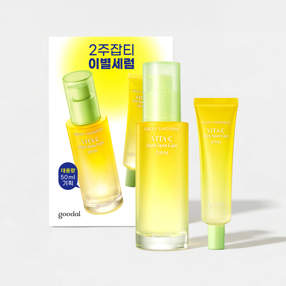 GOODAL Green Tangerine Vita C Dark Spot Serum