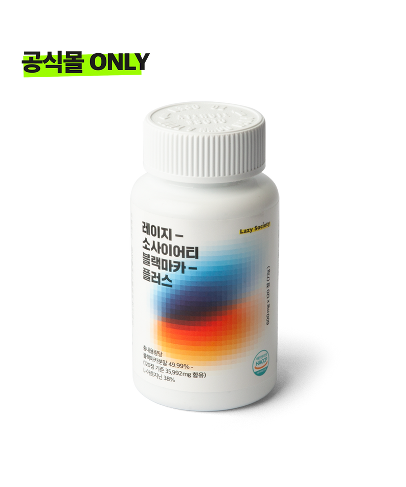 LAZY SOCIETY Black Maca Plus Supplement 120 Tablets