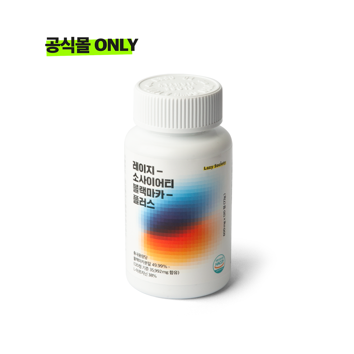 LAZY SOCIETY Black Maca Plus Supplement 120 Tablets