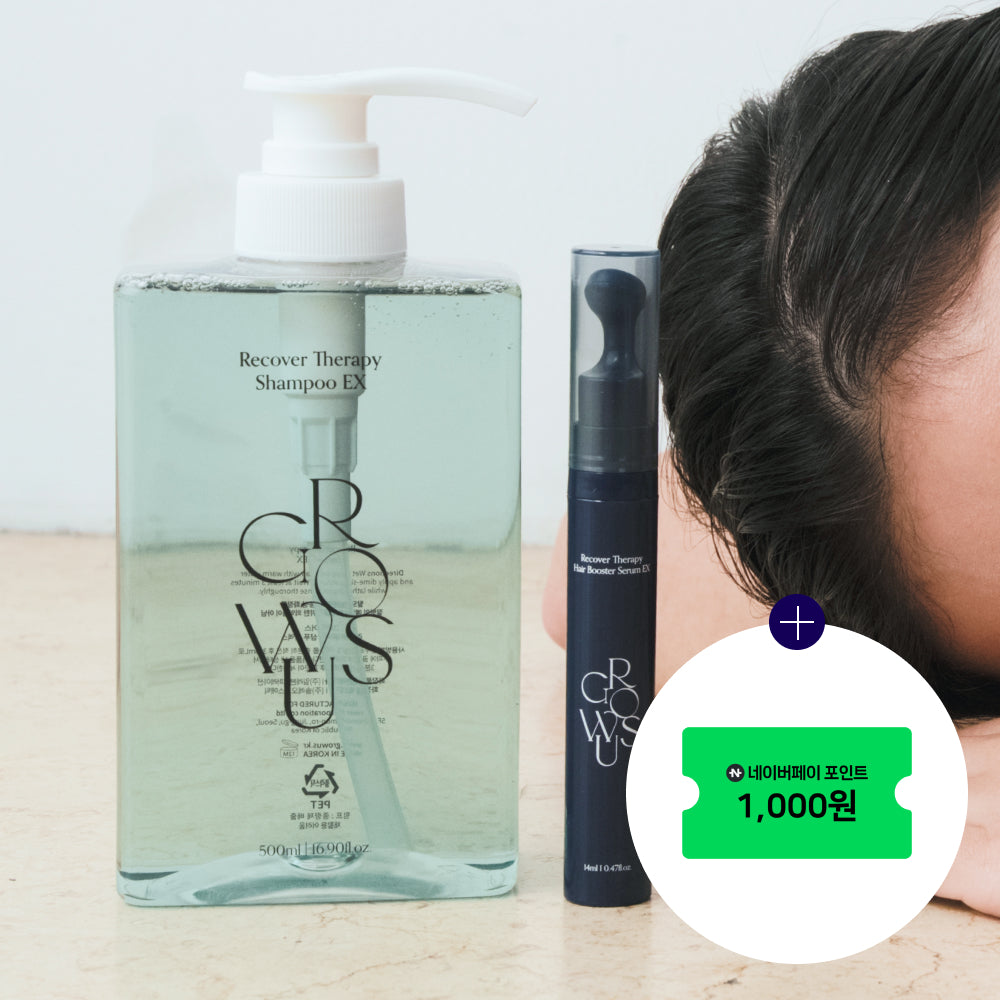 GROWUS Recover Therapy Shampoo EX & Hair Booster Serum EX Set - coffret soin capillaire coréen