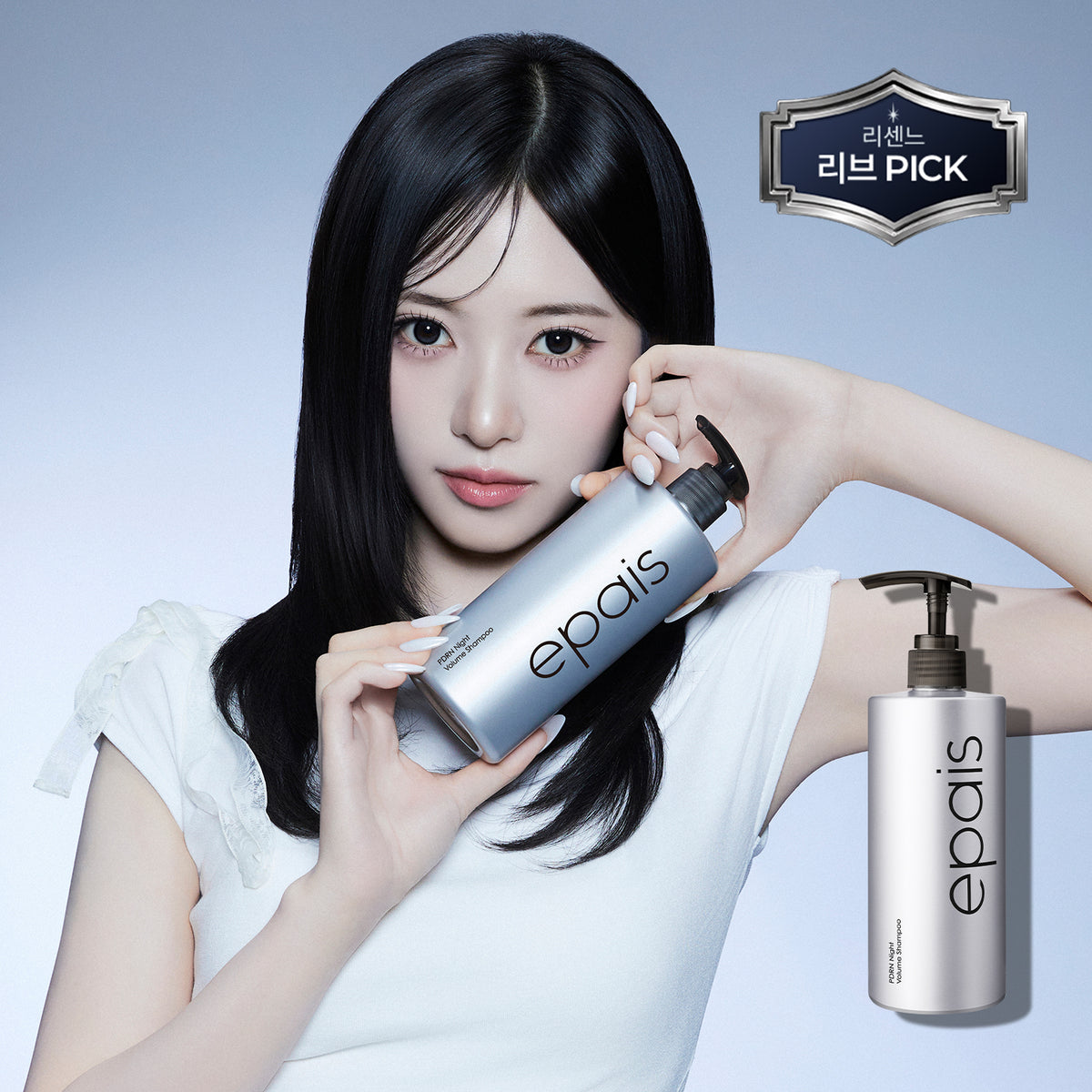 EPAIS PDRN Night Volume Shampoo - shampoing coréen