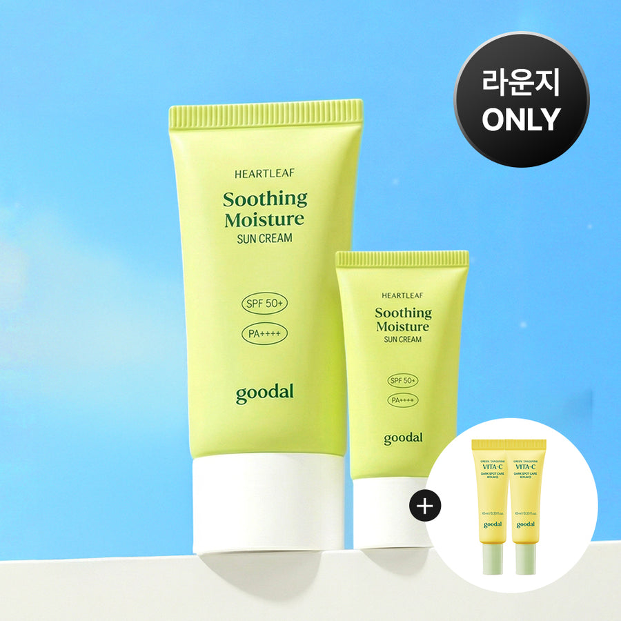 GOODAL Houttuynia Sun Cream Duo Set