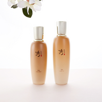SOORYEHAN Bon Ultra-Moisturizing 2-Piece Set - coffret soin coréen, vue 4