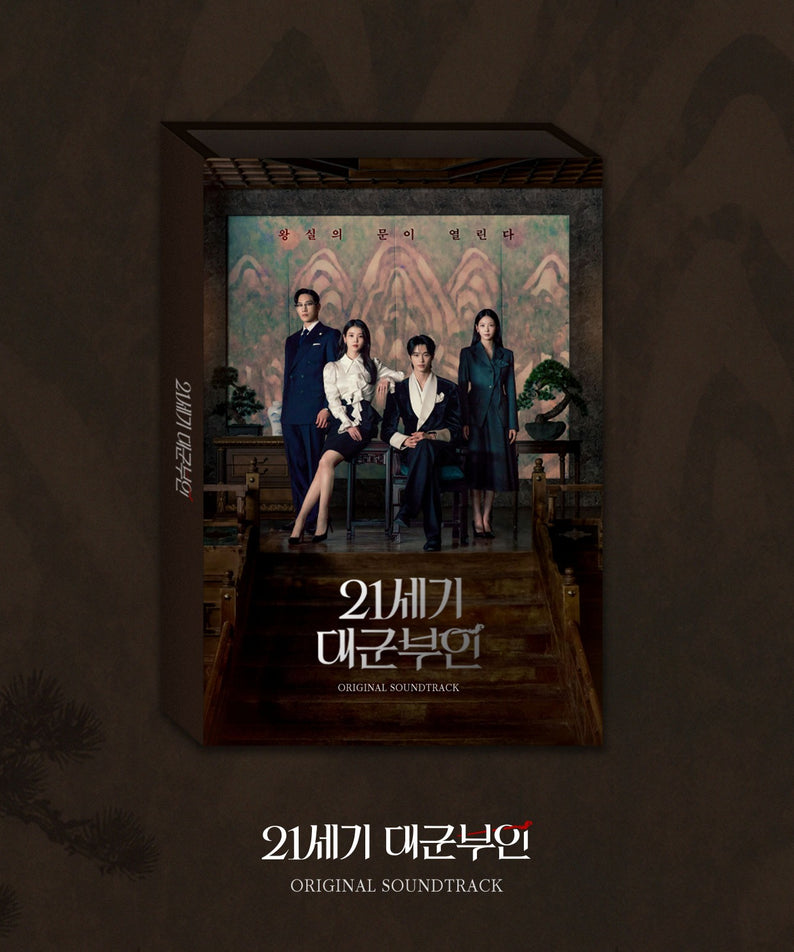 Various Artists - Various Artists - 21 OST (2CD) - Album Kpop Ma Petite Corée