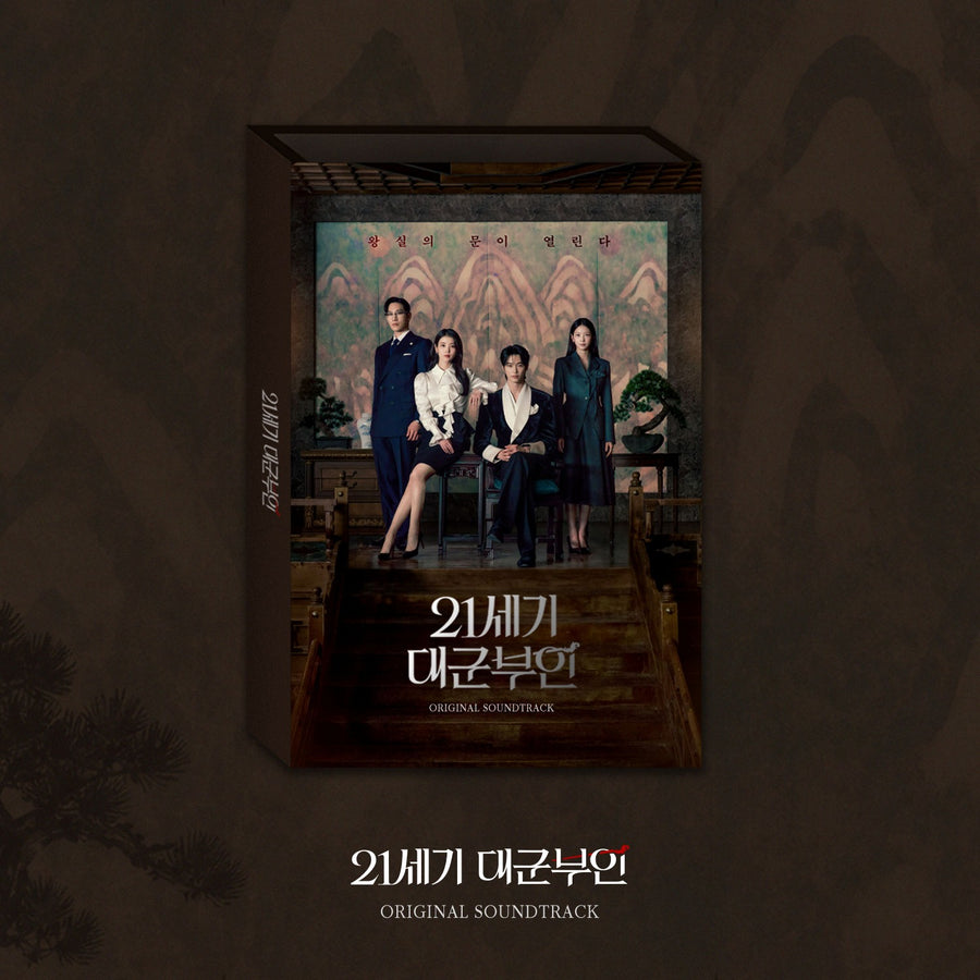 Various Artists - Various Artists - 21 OST (2CD) - Album Kpop