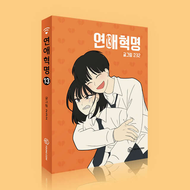 Love Revolution - Manhwa Book Vol.13 - Manhwa coréen en version originale