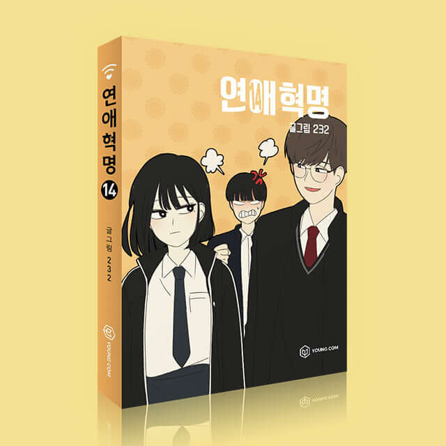 Love Revolution - Manhwa Book Vol.14 - Manhwa coréen en version originale