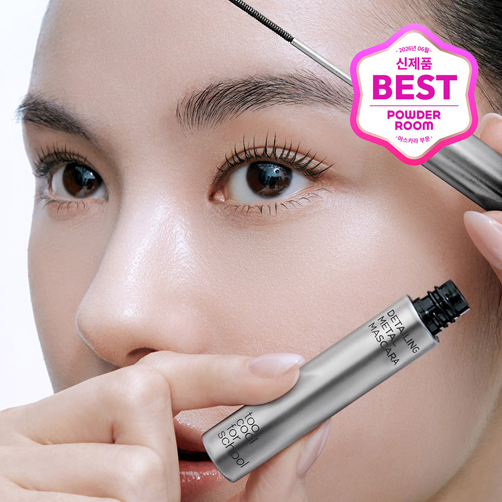 TOO COOL FOR SCHOOL Detailing Metal Mascara