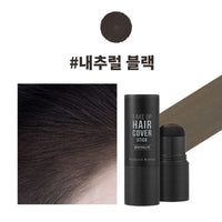 MQNY Fake Up Hair Cover Stick - stick camouflage cheveux coréen, vue 5
