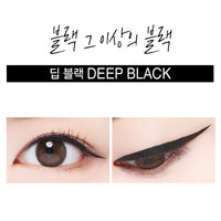 MQNY Waterproof Pen Eyeliner - eye-liner coréen, vue 3