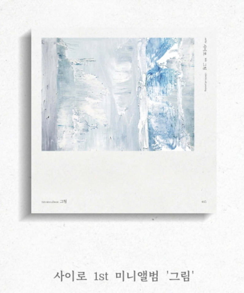 415 - 1st Album - Album Kpop : pochette minimaliste bleue, style urbain, tournée mature et audacieuse 415