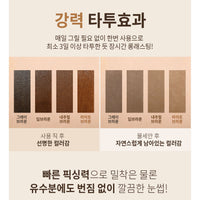 MQNY My Gyeol Fit Tint Brow - stylo sourcils coréen, vue 5