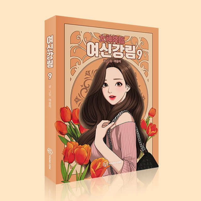 True Beauty - Manhwa Book Vol.9 - Manhwa coréen en version originale
