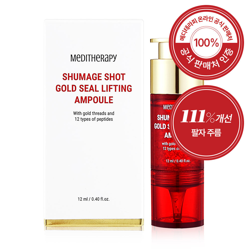 MEDITHERAPY Shumage Shot Gold Lifting Ampoule 12ml Duo