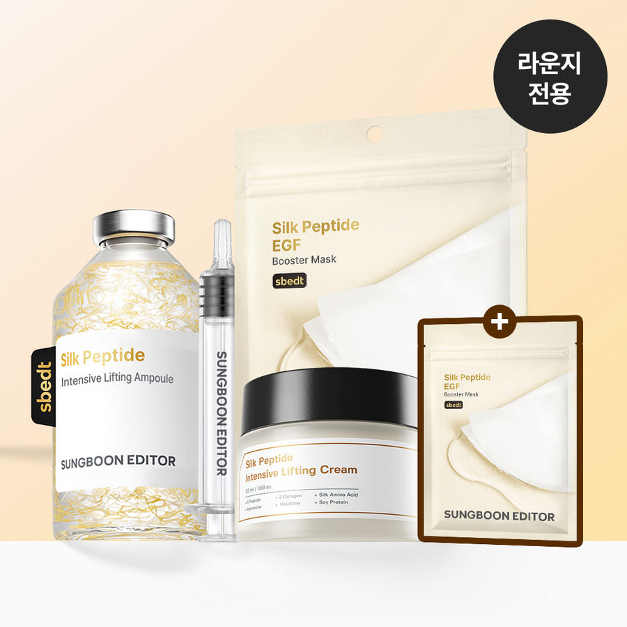 SUNGBOON EDITOR Silk Peptide Lifting Ampoule concentrée 60ml