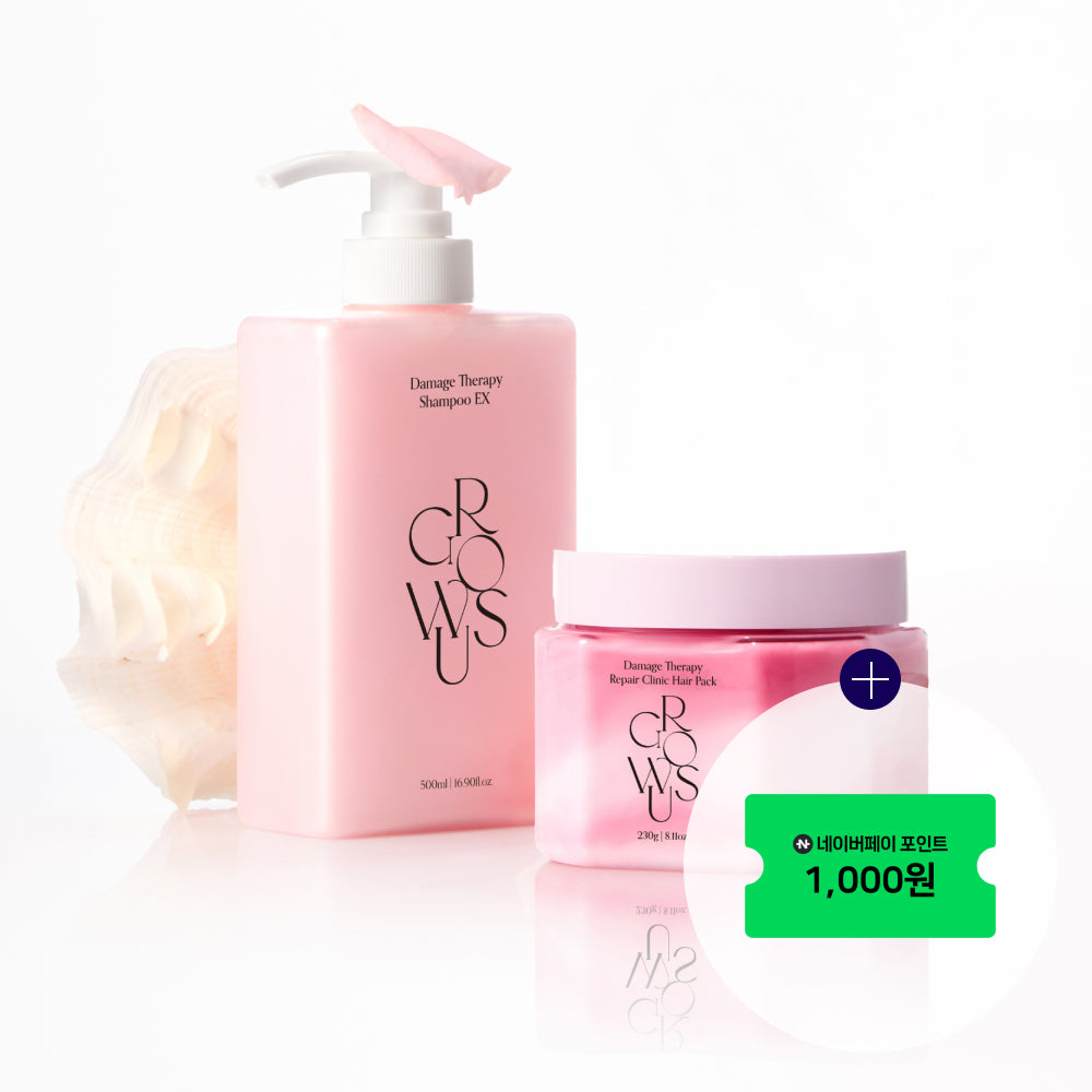 GROWUS Damage Therapy Shampoo EX & Repair Clinic Hair Pack Set - coffret soin capillaire coréen