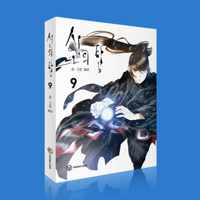 Tower of God - Manhwa Book Vol.9 - Manhwa coréen en version originale