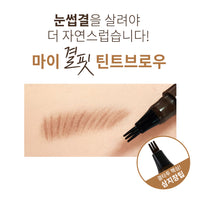 MQNY My Gyeol Fit Tint Brow - stylo sourcils coréen, vue 4