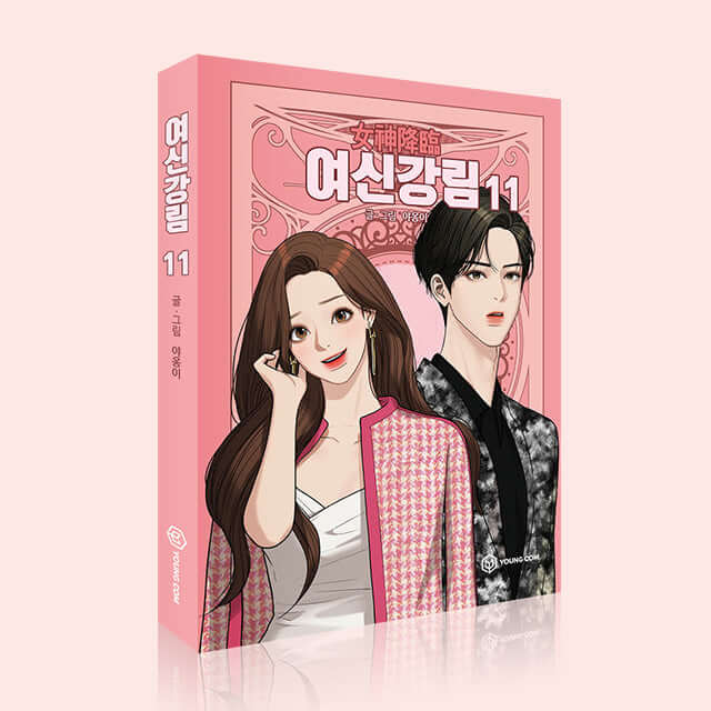 True Beauty - Manhwa Book Vol.11 - Manhwa coréen en version originale