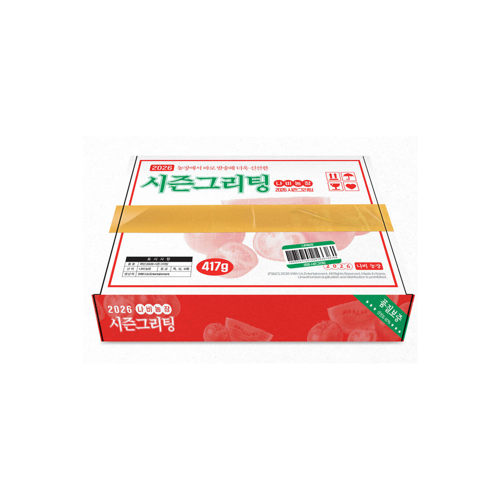 MAMAMOO Wheein 2026 Season's Greetings [Ferme à Papillons] Signature