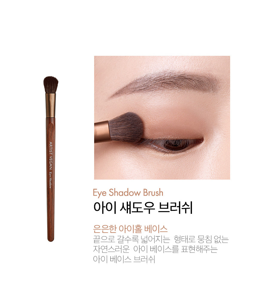 TOO COOL FOR SCHOOL Artclass Vegan Eye Shadow Brush