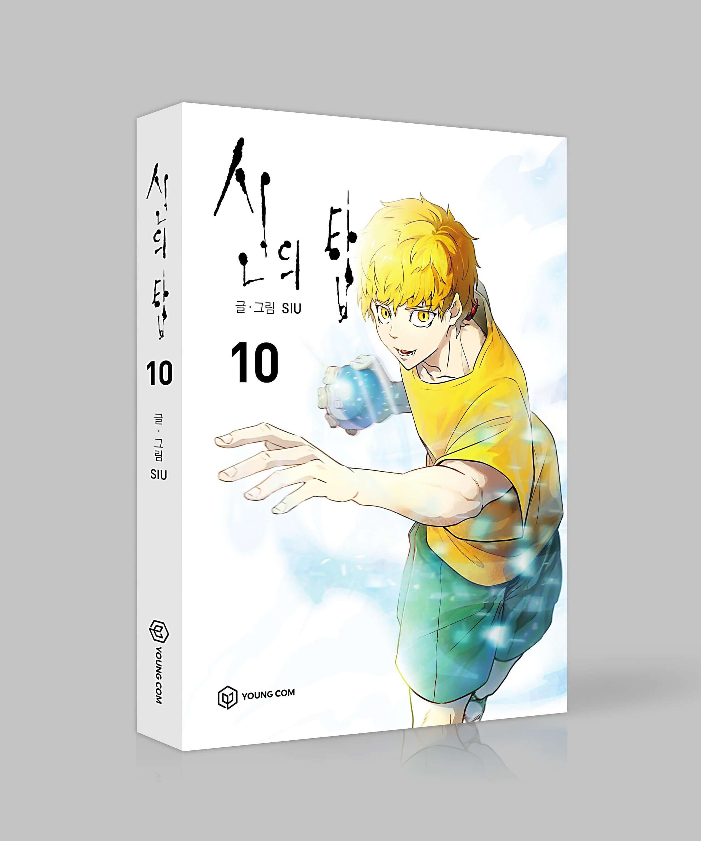 Tower of God - Manhwa Book Vol.10 - Manhwa coréen en version originale