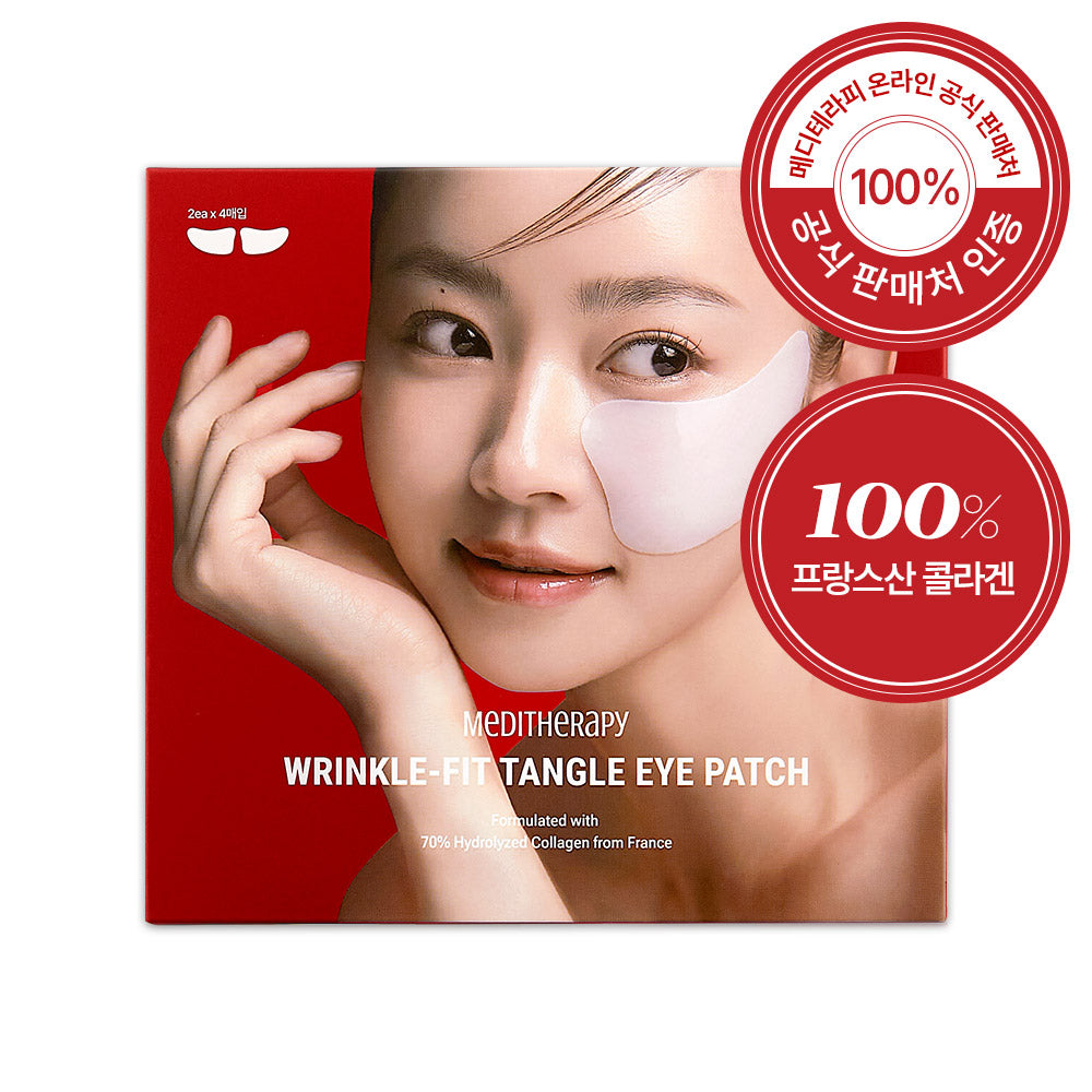 MEDITHERAPY Wrinkle Fit Tangle Eye Patch 4+4