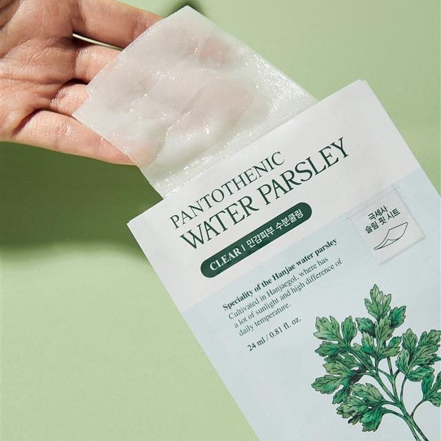 SKINFOOD Pantothenic Water Parsley Mask