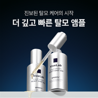 VIVELAB Scalp Spioxyl React Shot 800 - ampoule cuir chevelu coréenne, vue 2