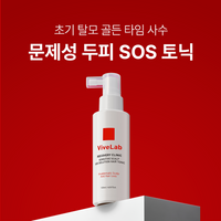 VIVELAB Recovery Clinic Sensitive Scalp SOS Solution Hair Tonic - tonique cuir chevelu coréen, vue 2