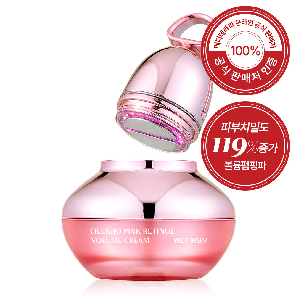 MEDITHERAPY Filligio Pink Retinol Cream + Pumping Device Set
