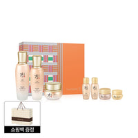 SOORYEHAN Bon Ultra-Moisturizing 3-Piece Special Set - coffret soin coréen, vue 2