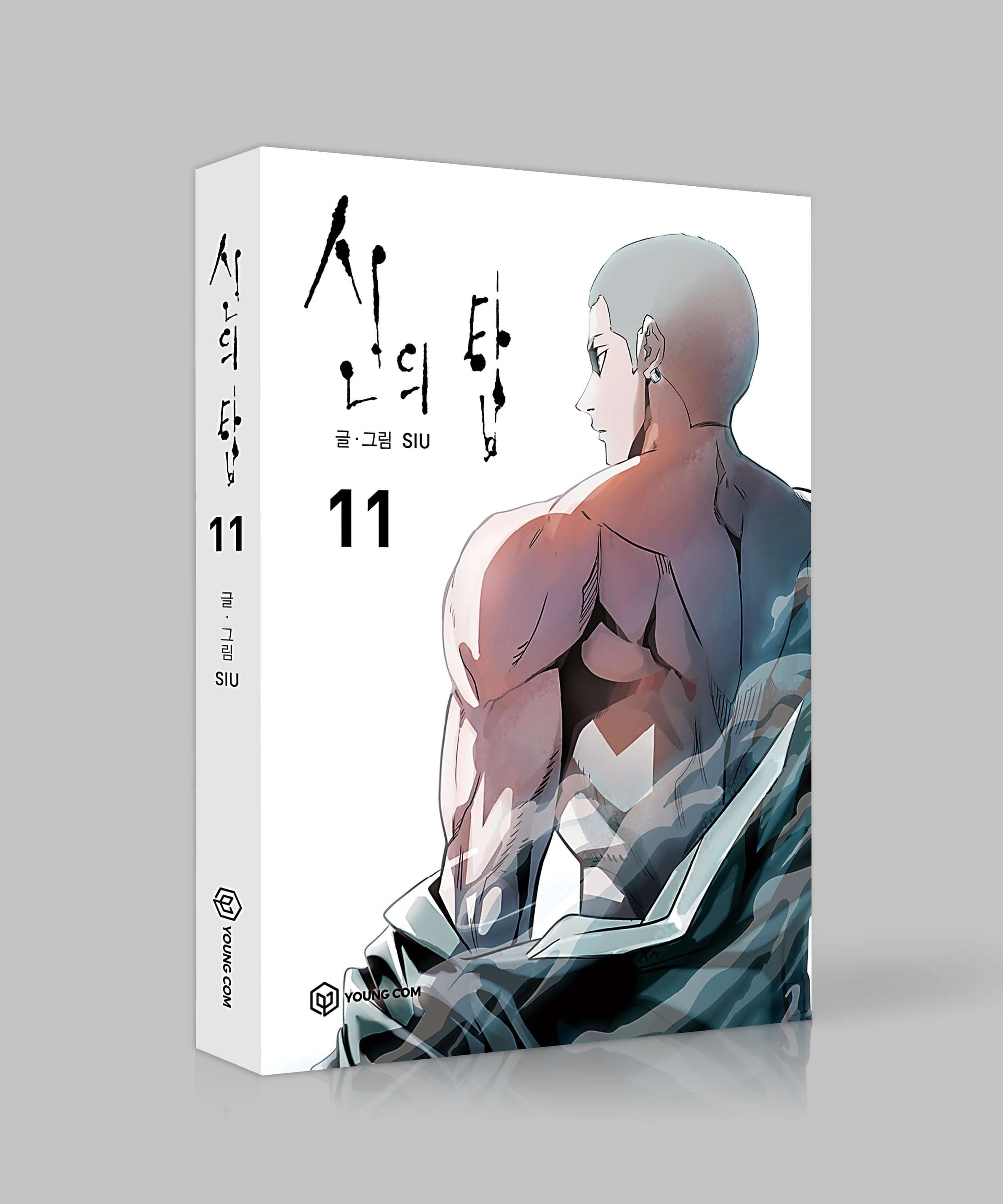 Tower of God - Manhwa Book Vol.11 - Manhwa coréen en version originale