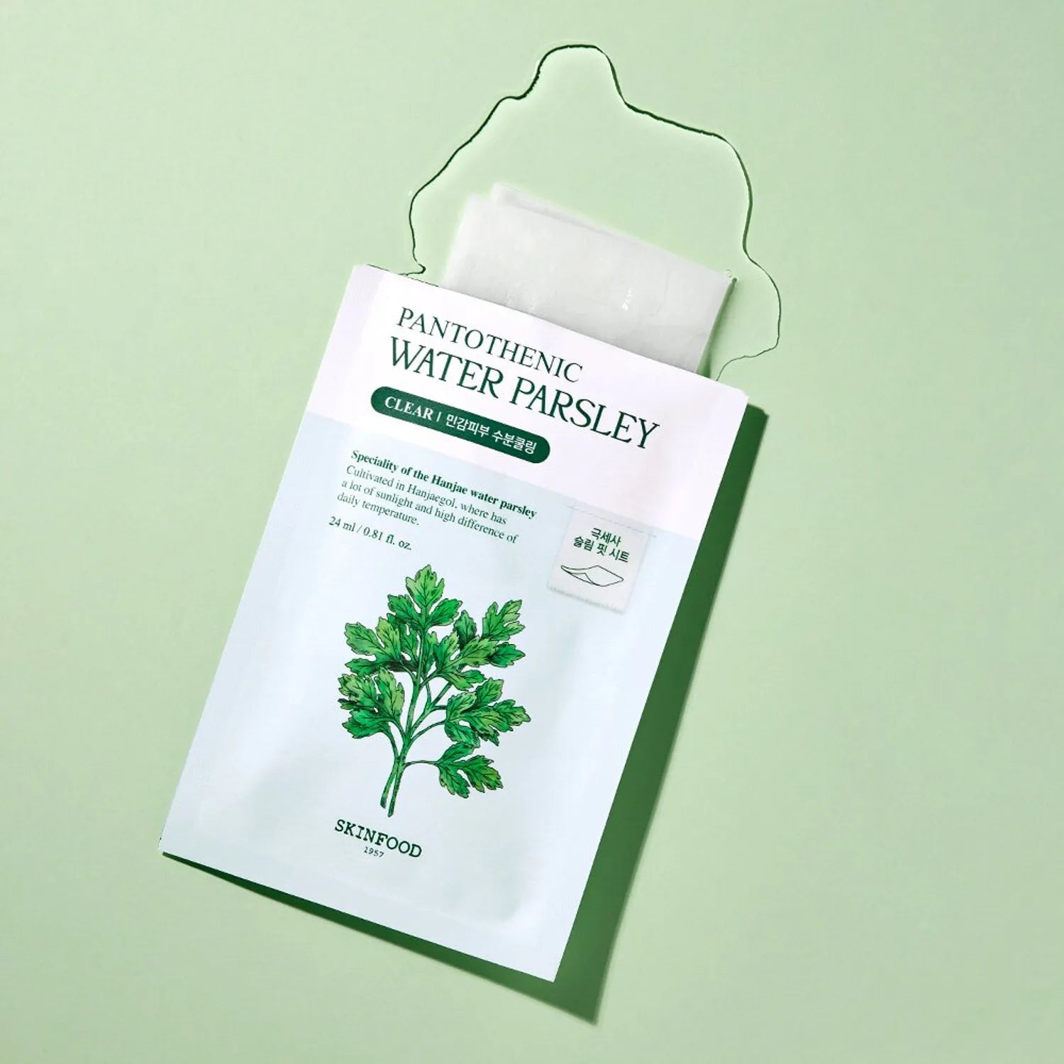 SKINFOOD Pantothenic Water Parsley Mask