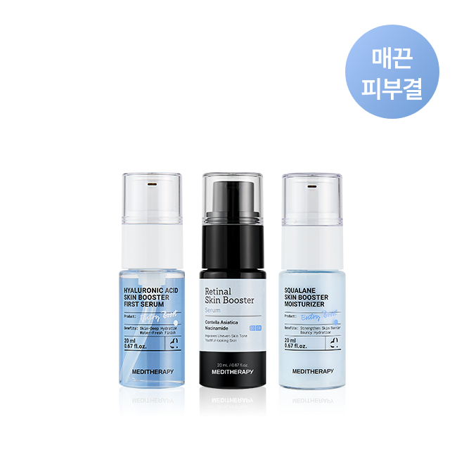 MEDITHERAPY 7-Day Egg Skin Kit Hyaluronic Retinal Squalane