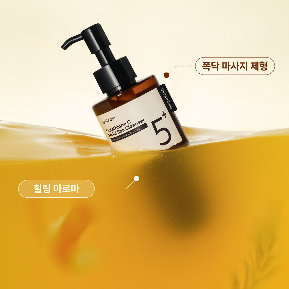 NUMBUZIN No.5 Glutathione C Aroma Massaging Deep Cleanser