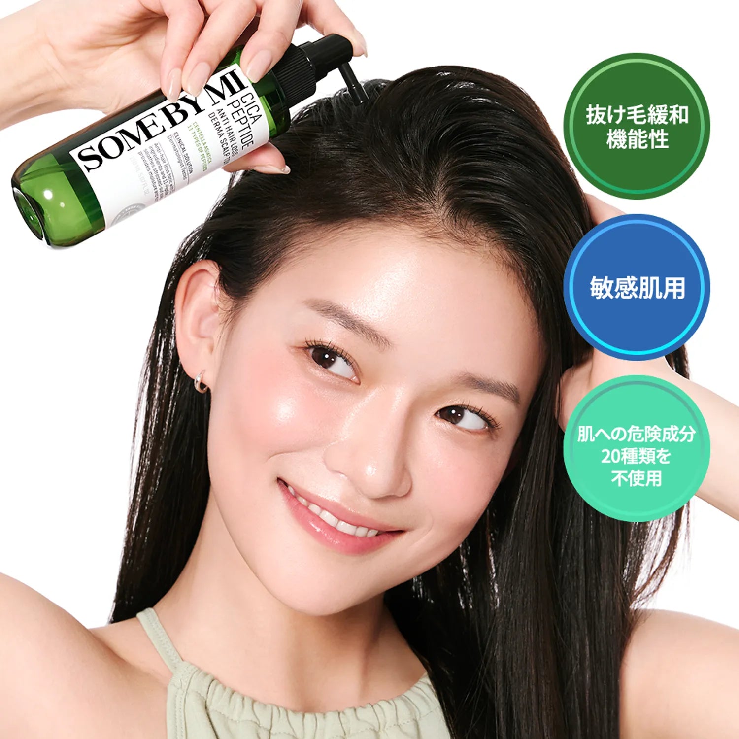 SOME BY MI Cica Peptide Anti Hair Loss Tonic 150ml