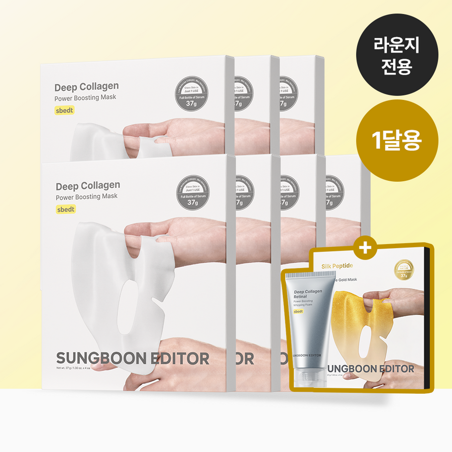 SUNGBOON EDITOR Silk Peptide Lifting Masque en tissu 4 pièces