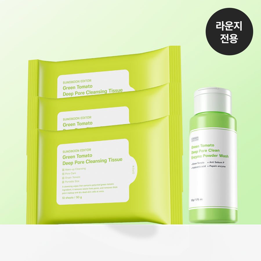 SUNGBOON EDITOR Green Tomato Pore Lingettes démaquillantes 10 pièces
