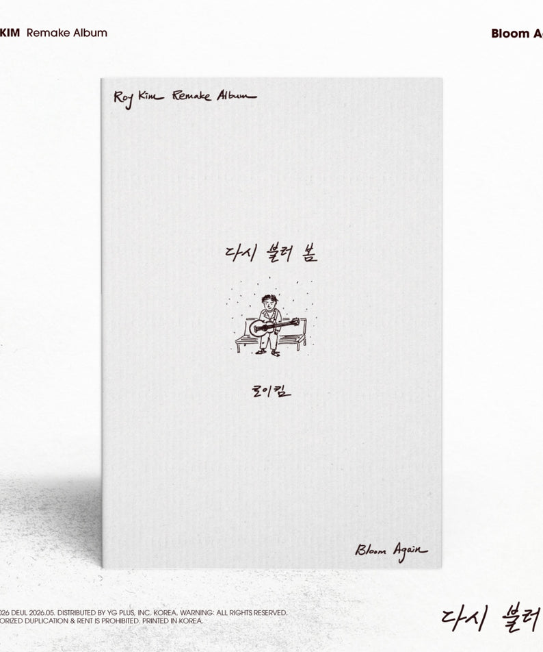 ROY KIM - 1st Remake Album [ - Bloom Again] - Album Kpop Ma Petite Corée