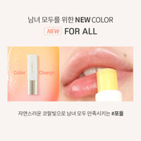 MQNY Better Than Kiss Lip Balm - baume à lèvres teinté coréen, vue 4