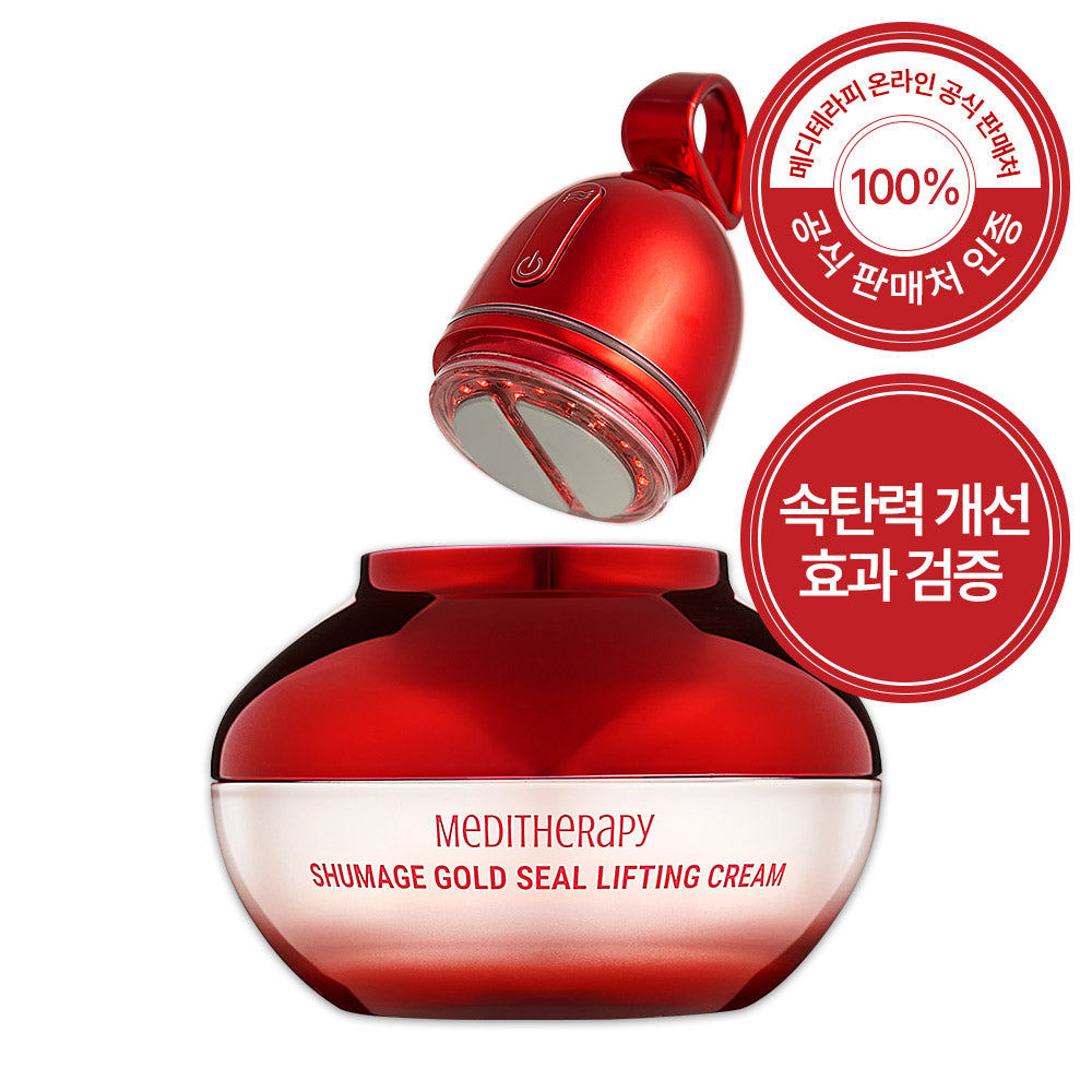 MEDITHERAPY Shumage Gold Lifting Cream 50ml Duo + EMS Device