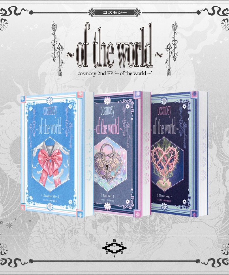 cosmosy - 2nd EP [~ of the world ~] (NEMO Ver.) - Album Kpop Ma Petite Corée
