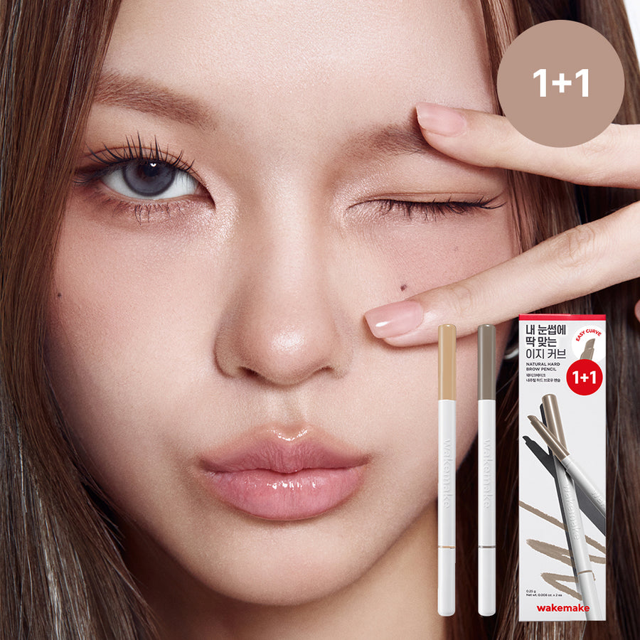 WAKEMAKE Natural Hard Brow Pencil (1+1 Set)