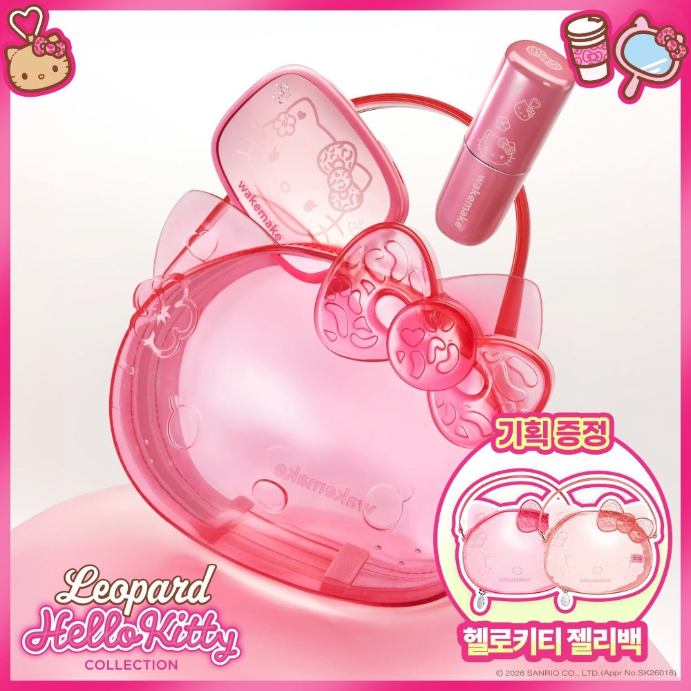 WAKEMAKE Lip & Eye Kit - Coffret maquillage coréen - 2