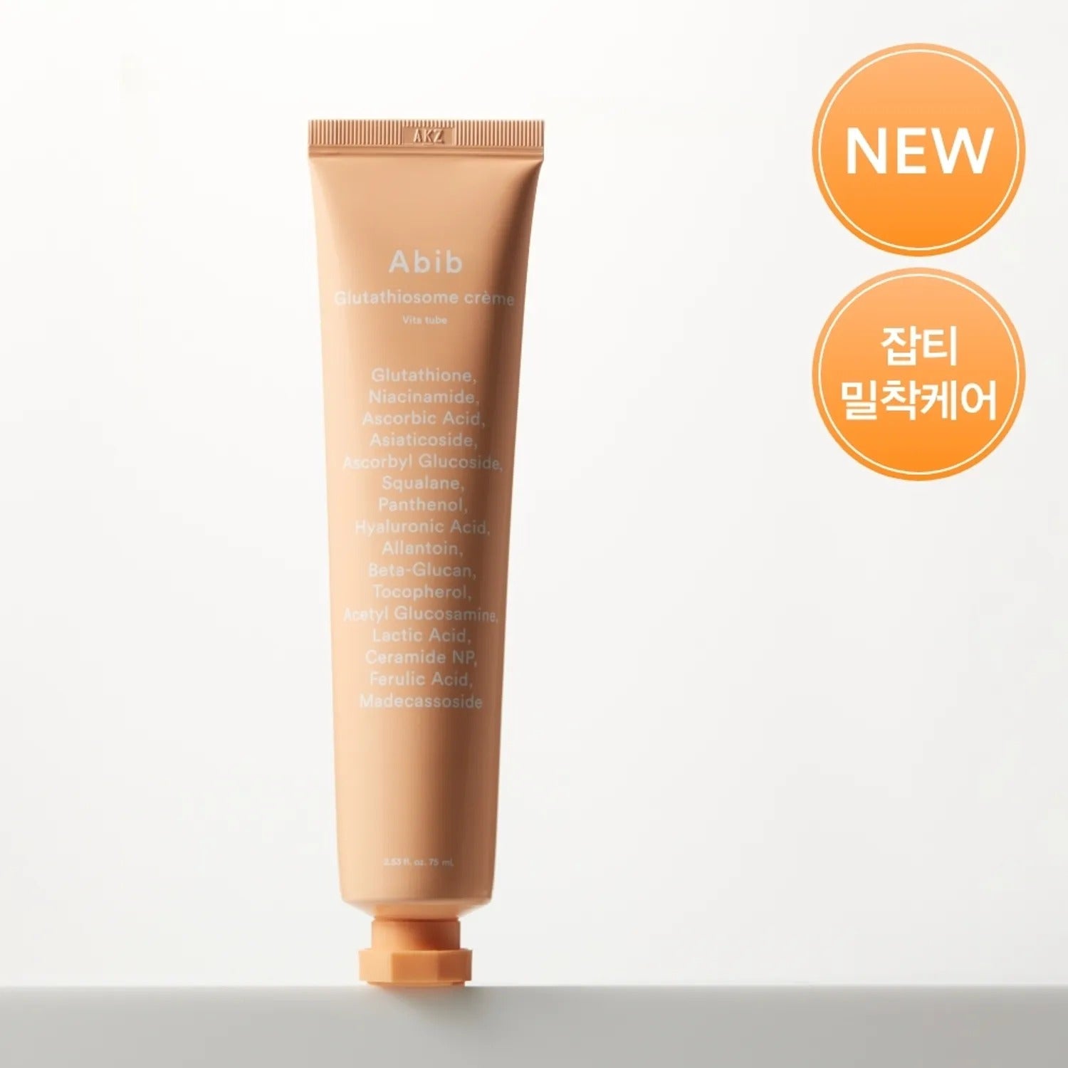 ABIB Glotathiosome Dark Spot Cream Vita Tube 75ml, tube crème ABIB sur fond blanc, visuel produit en gros plan.