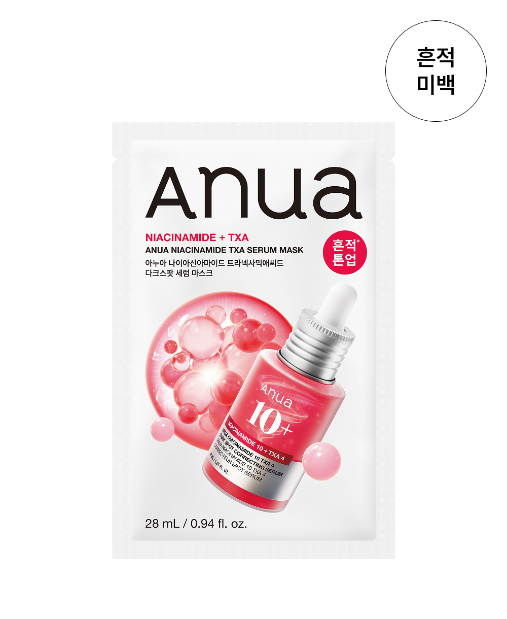 ANUA Niacinamide TXA Dark Spot Serum Mask 1 sheets