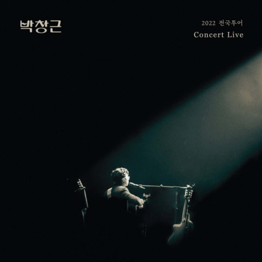 BAK CHANGGEUN - [2022 ] (USB Ver.) - Album Kpop